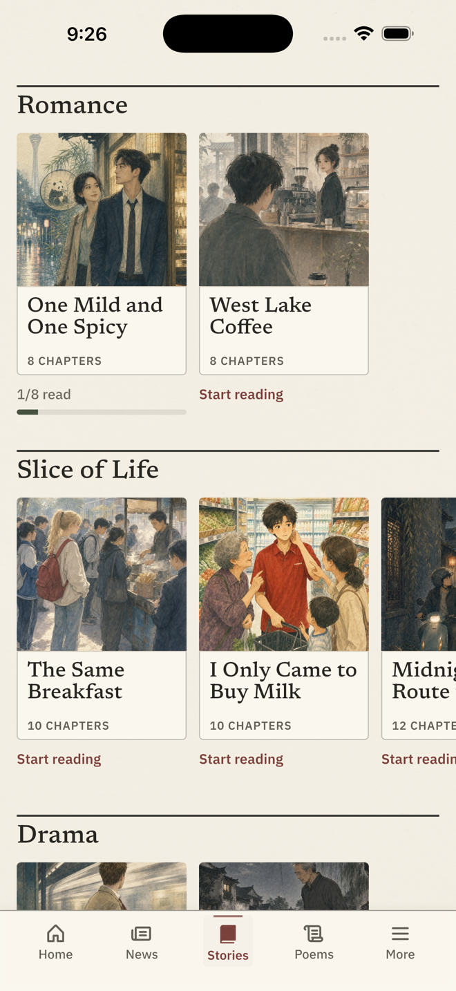 Extra! Chinese story library with original fiction arranged by genre